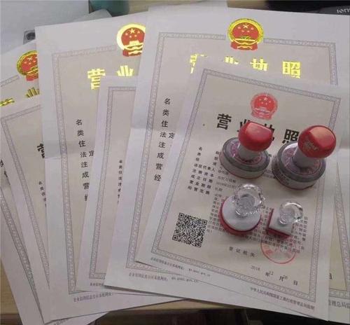 邯郸代理注册公司指南 一站式商务代办服务全解析