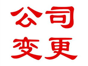 石家庄行政许可类商务服务代办与二类医疗器械经营许可证代办全解析